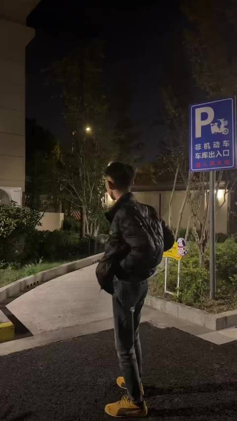 做她的大地 别做她的天