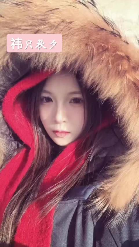 我的姐姐好美！