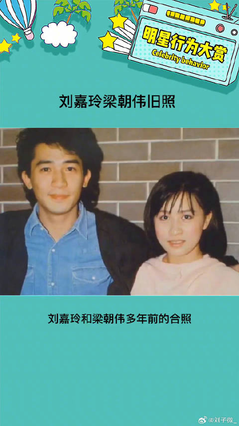 真正的郎才女貌啊，好般配～ 娱乐评论大赏