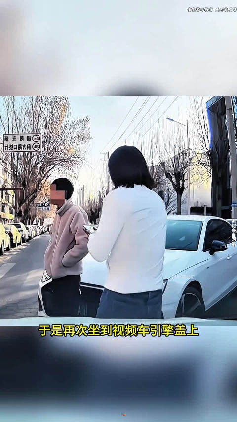 女子人肉拦车，这可把视频车司机气坏了