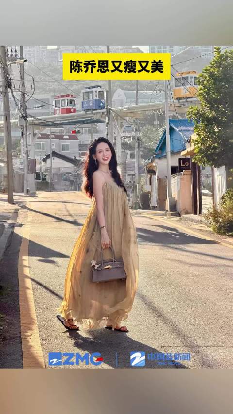 陈乔恩又瘦又美