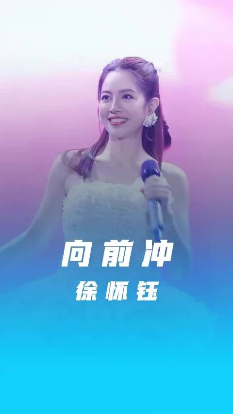 90年代末阳台洗衣被发掘，徐怀钰凭少女感成平民天后