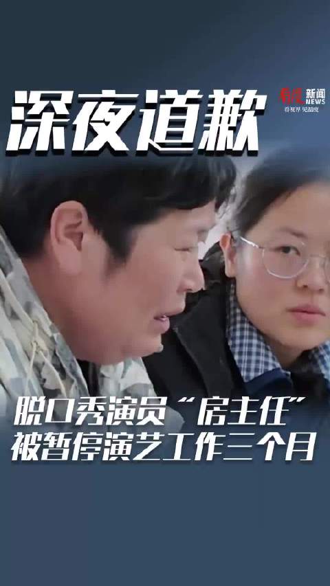 房主任发文回应淘汰：我会继续为其他选手加油的！
