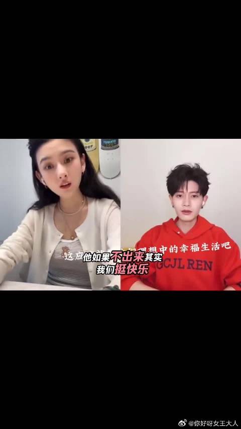 白鹿：一般接了才敢这么说
