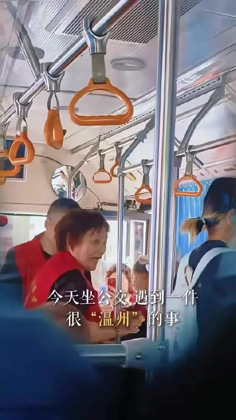 红日亭伏茶随公交流动八年传递温州温情