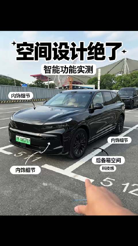 现在的乐道L90，就是最适合年轻家庭的大六座SUV