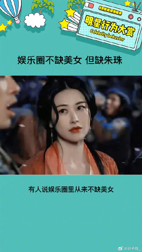 真的是很明艳又充满野性的美啊 心动七夕 微博VC计划