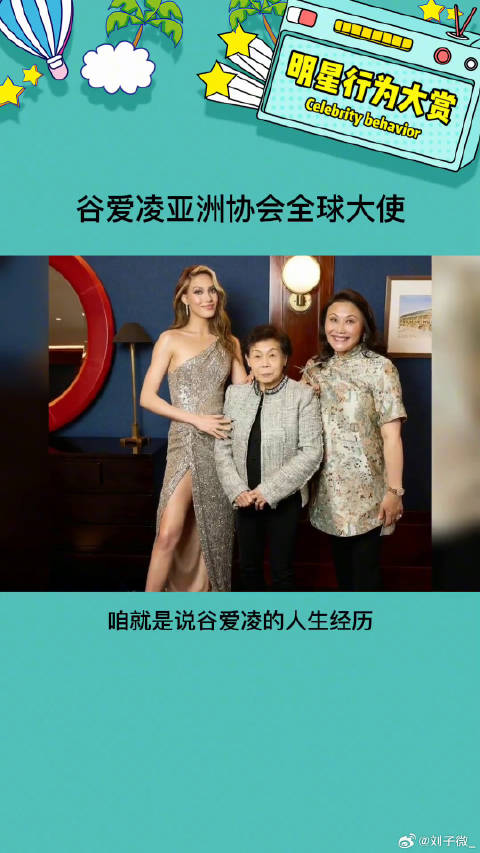 真是大开了我的眼界娱乐评论大赏