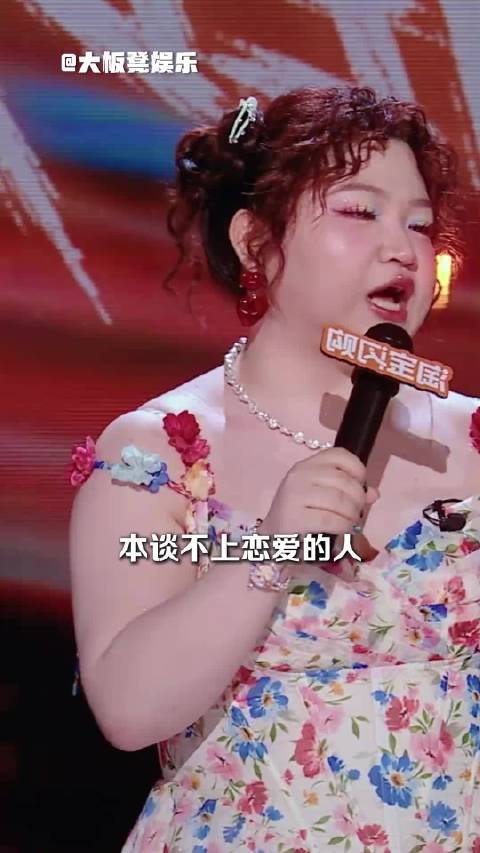 喜剧之王单口季3，谈恋爱与单身情感引讨论