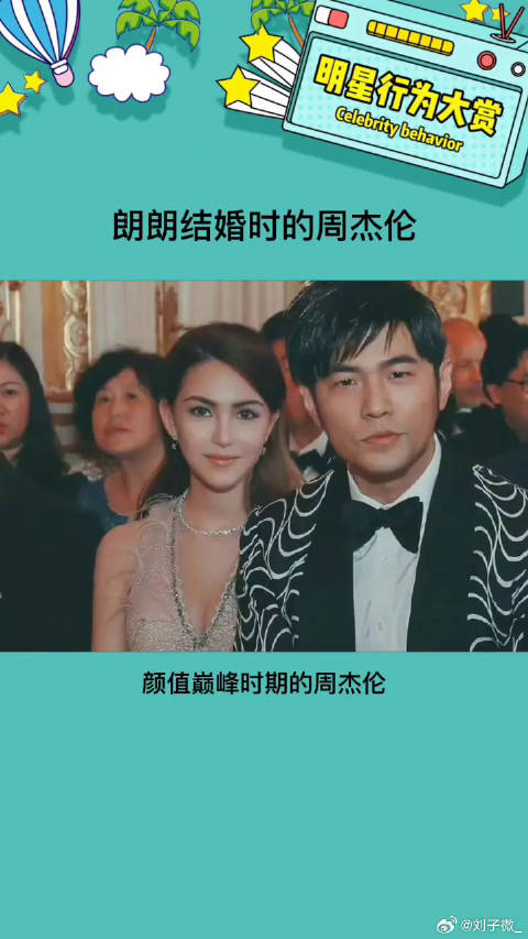 真是俊男靓女意气风发啊朗朗 微博VC计划