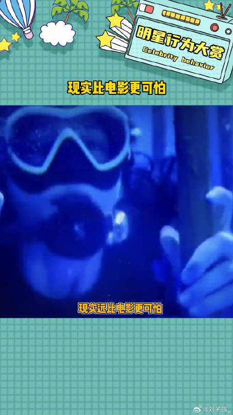 真的想想就要起鸡皮疙瘩了消失的她 微博VC计划