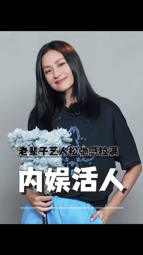 新综艺还得看老辈子明星呀，太搞笑了 papi酱
