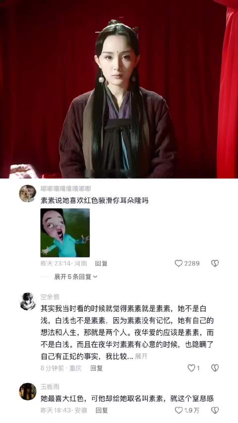 在天愿作比翼鸟 在地愿为连理枝 杨幂 三生三世十里桃花
