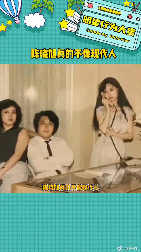 真是天生的林黛玉，无论是身形还是气质都好像娱乐评论大赏