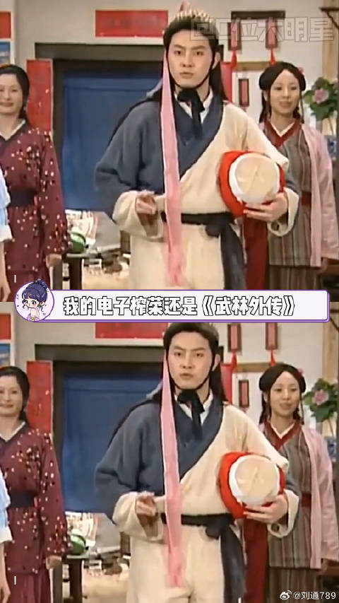 20年了！我的电子榨菜还是《武林外传》 主理人挑战赛