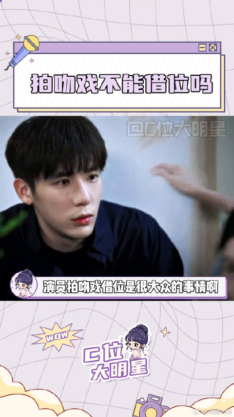 陷入我们的热恋 考古 所以难道吻戏真的不能借位吗？