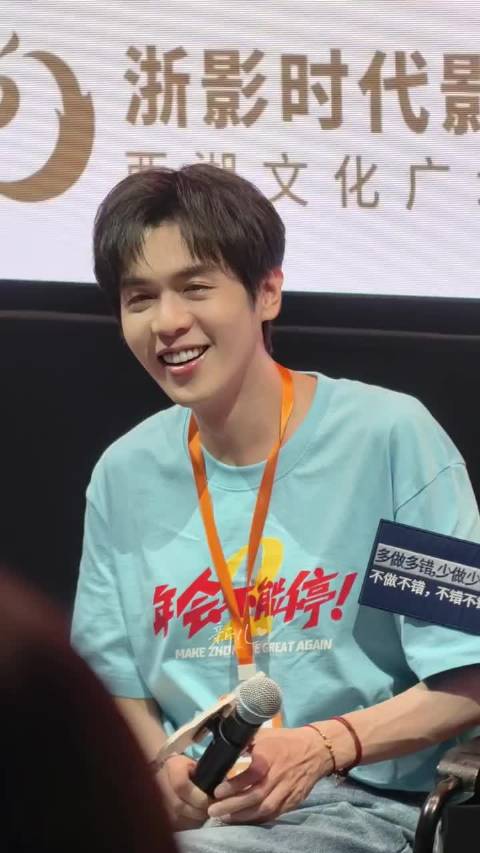 张若昀路演获试卷剑，取名九年义务教育之剑