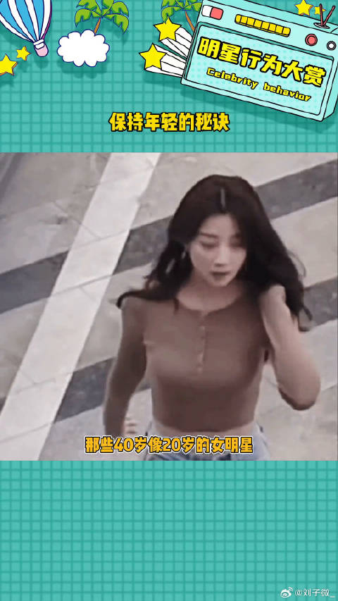 真的是理想中的状态了殷桃 薛凯琪