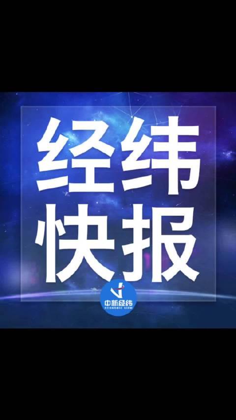 新势力车企7月销量多家车企公布7月销量