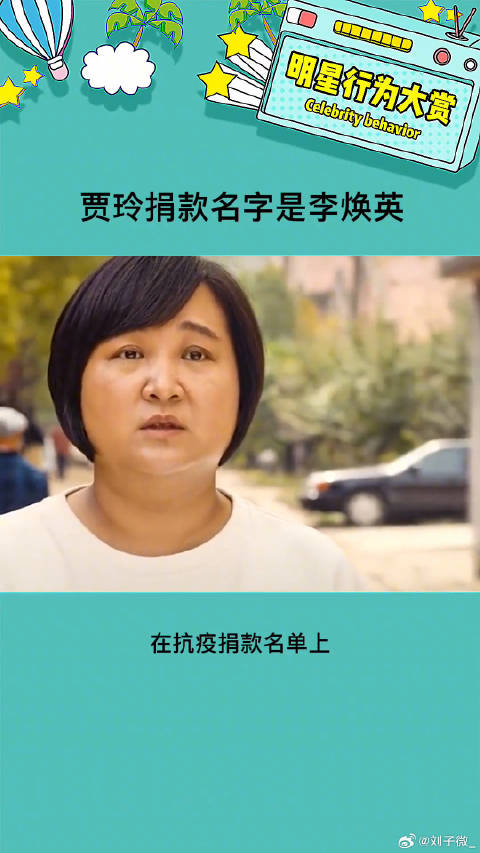 只要有一个人记得她 她就一直在娱乐评论大赏