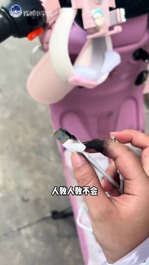 高温天气真的不要直接给电动车充电啊！ ！