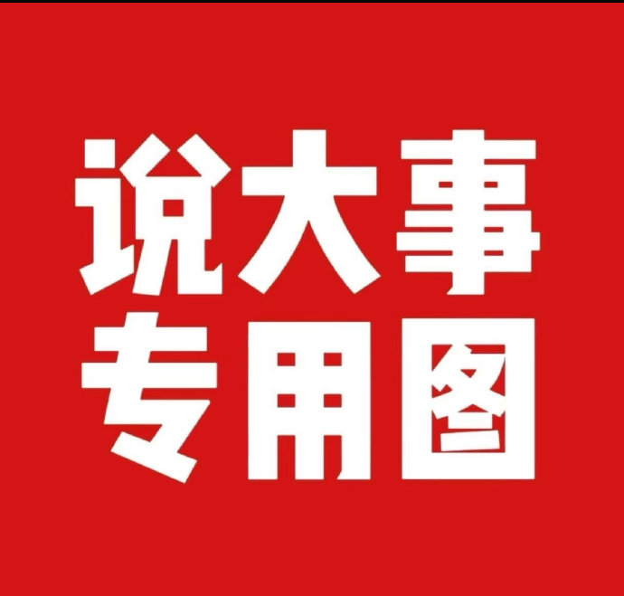 赵华为F时尚画报首刊后续会加售吗？