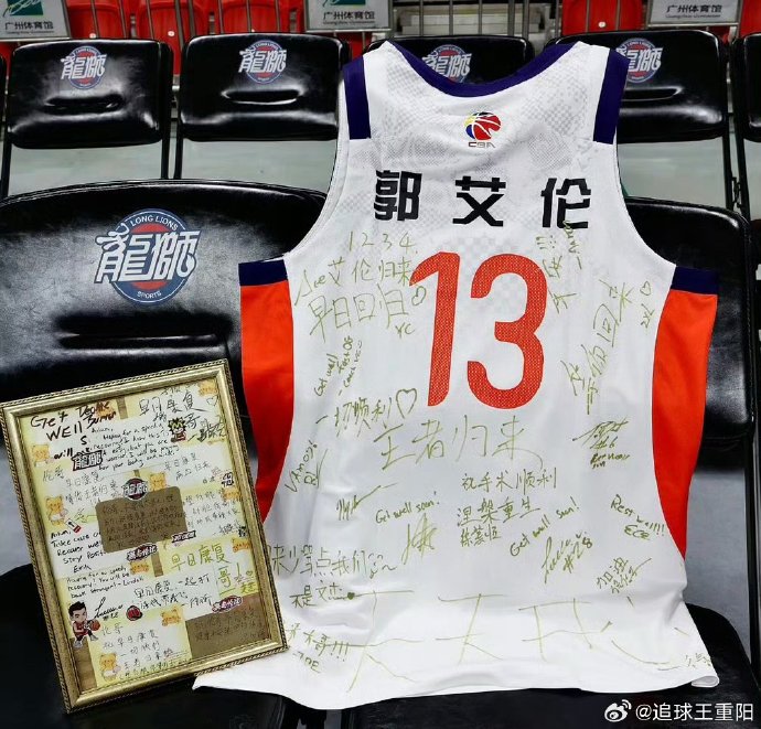 19场！郭艾伦告别广州龙狮，自由身下一站成谜
