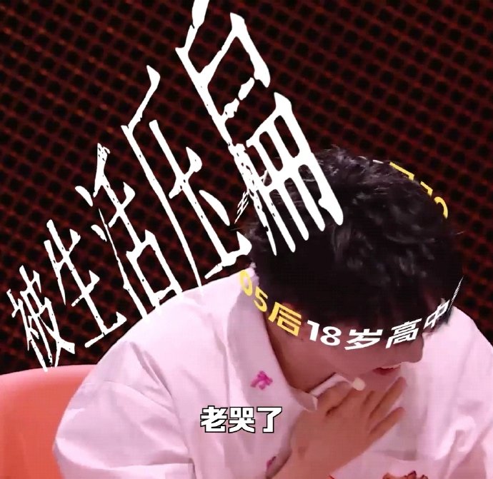 周深自曝上网课学声乐，大张伟震惊反问