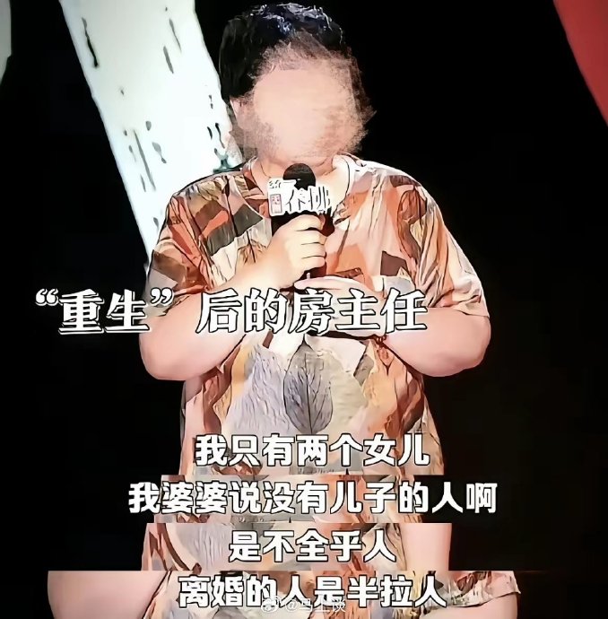 房主任被停演三个月对其演艺事业有何影响? 房主任被停演三个月对其演艺事业有何影响?