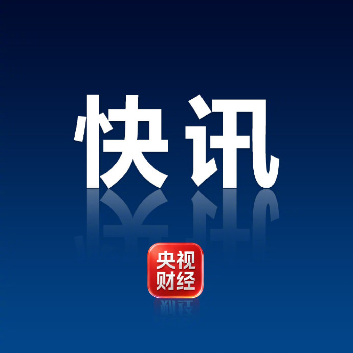 三大运营商发布公告后，已在第三方平台办的卡还能用吗？