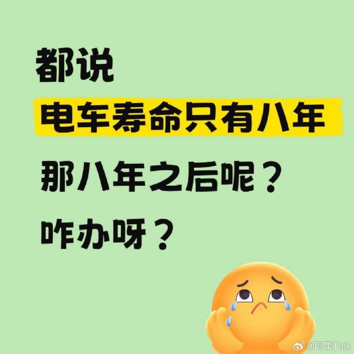 新能源车推荐选购时,电池安全和维修成本怎么考量? 新能源车推荐选购时,电池安全和维修成本怎么考量?