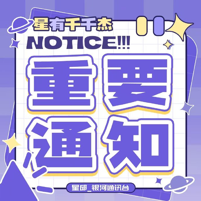 邱鼎杰后续还有哪些杂志封面计划？
