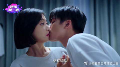 宋茜宋威龙王耀庆《下一站是幸福》终极预告