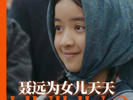谁不渴望拥有这样一位灵动可爱、才华横溢的女儿？
