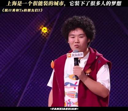 上海是一个很能装的城市，它装下了很多人的梦想