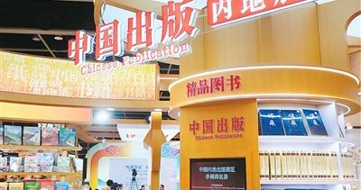 这个夏天，香港书香满城