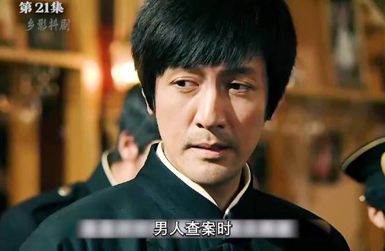 男人发现未婚妻与凶案有关，竟借查案之便暗中掩盖作案痕迹！