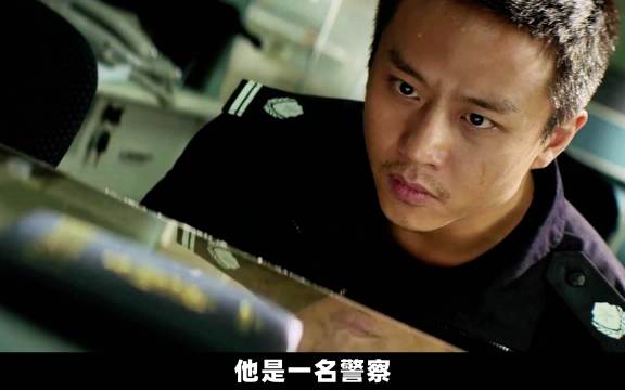 烈日灼心的真相，实在太虐心！ 了不起的精讲团
