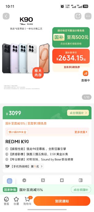 小米多款手机涨价原因是什么? 小米多款手机涨价原因是什么?