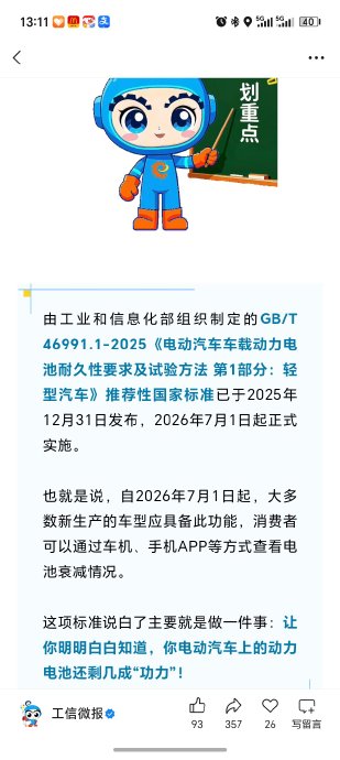 家用新能源车买哪款最看重什么? 家用新能源车买哪款最看重什么?