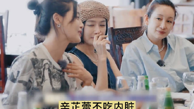 2026年仍怀念花少五北斗七星，有忌口的人吃到一起