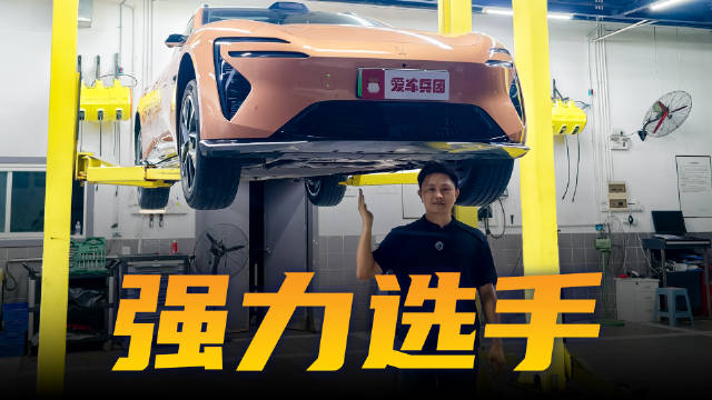 后置双电机+高阶双叉臂悬架组合，阿维塔06T底盘太能打了？