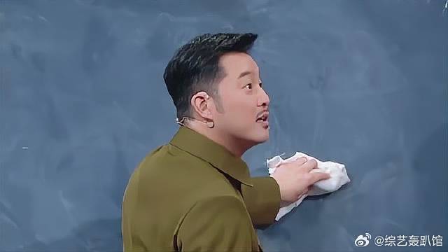 沙溢对自己画工自信满满，不料把全员思路带跑偏！