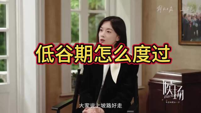 陈龙临时代演武松，转型实力派关键契机