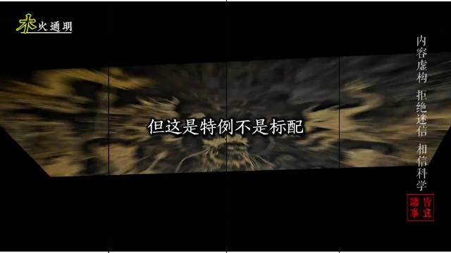 神与仙谁更强，妖与魔如何成，封神榜为何不叫封仙榜