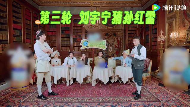 林一游戏表现被赞潜伏忠实粉丝，节目效果拉满