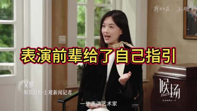 陈龙感念前辈提携，尽心为后辈引路传帮带