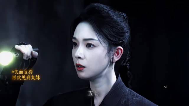 陈瑶回应霍仙姑民国蜘蛛侠，陈伟霆称吴老狗霍仙姑地下情