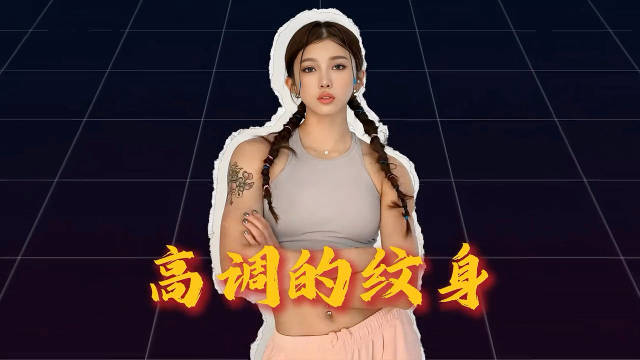 吴艳妮化最浓妆跑最快栏，用实力回应质疑