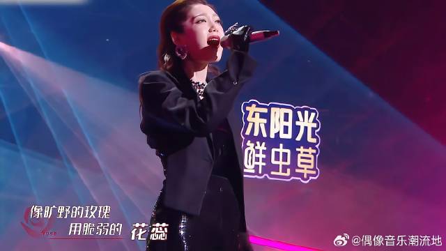 吉克隽逸希林娜依·高《铿锵玫瑰》，高音出来，直击天灵盖！